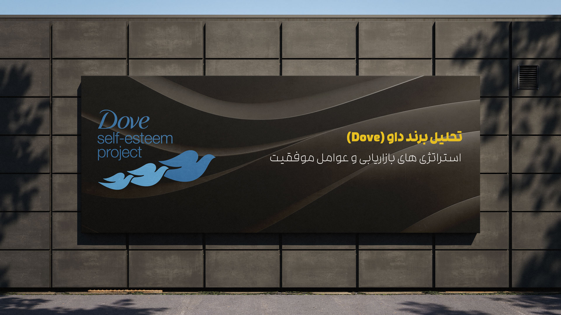 برند داو